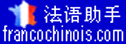 北京龙马(中国最专业的法国留学服务机构)